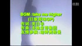 国产奥特曼影评视频播放,重温经典，探索国产特摄新篇章