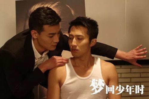 国产男团娇羞视频网站免费观看,免费观看网站带你领略青春风采