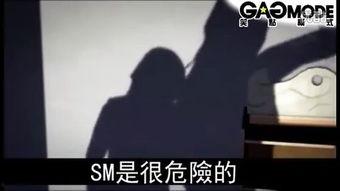 国产男sm视频
