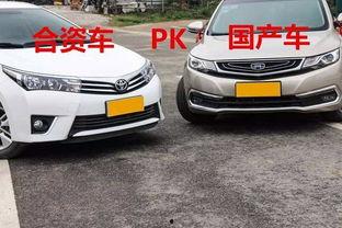国产车与合资车合集视频,一场性能与品质的较量