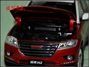 国产h2全面展示视频