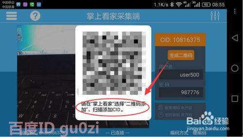 国产在线监控视频,守护家园的智慧之眼