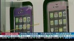 机热国产视频在线,探索科技与激情的完美融合