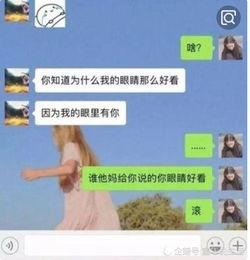 国产调教直男视频百度云,百度云上独特的情感教育之旅