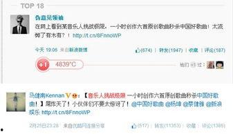 吐槽国产歌曲视频