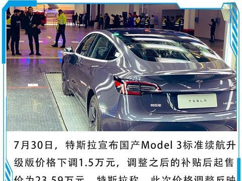 国产特斯拉测试视频下载,性能与品质并重，国产新能源汽车新标杆