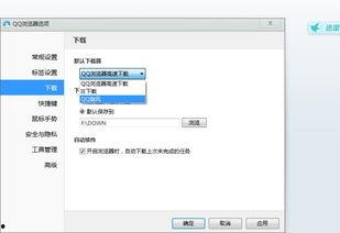聊天 语音-国产 QQ视频 迅雷下载,国产QQ视频与迅雷下载的完美融合