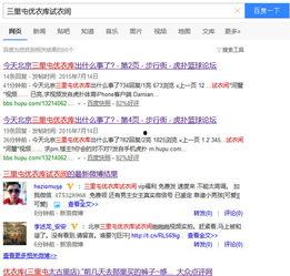 国产优衣库视频种子,时尚与舒适的完美融合