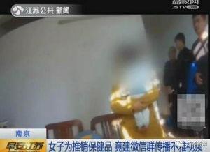 国产成人裸体免费视频