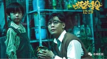 新恐怖电影国产搞笑视频