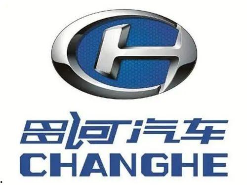 视频国产车车标大全集图,图解中国汽车品牌标识全览