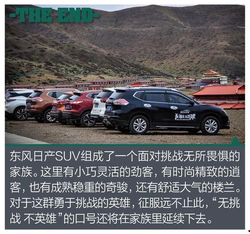 国产东风家族视频下载